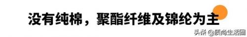 牌子内衣测评排名前十(内衣洗衣液排名第一名)插图14