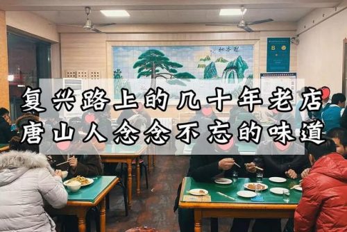 唐山馅饼厂家排名前十(馅饼连锁比较出名的)插图1