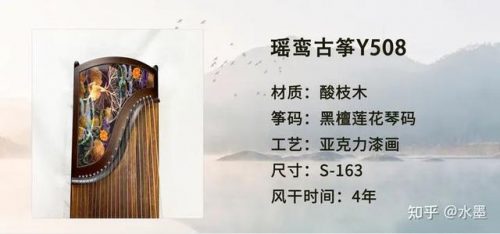 古筝荷花系列排名前十(扬州十大古筝品牌)插图3