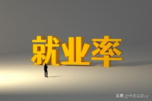 文科专业工资排名前十(文科最吃香的专业)插图