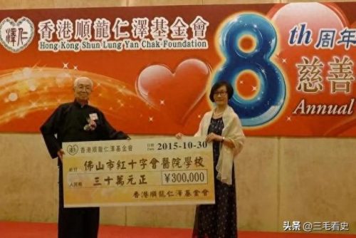 香港风水大神排名前十(香港汇丰银行大楼顶风水)插图44