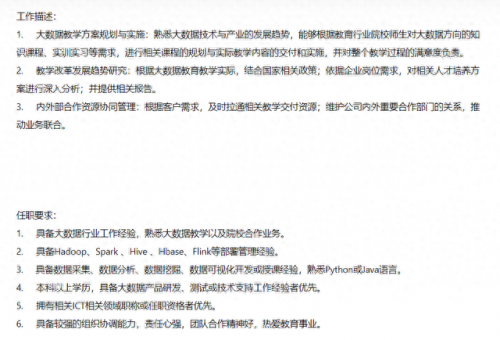郑州招工公司排名前十(郑州明泰交通新材料有限公司招工)插图7