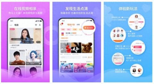 网易社交软件排名前十(网易社交app)插图4