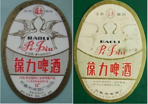 长春啤酒销量排名前十(啤酒全国销量排行榜)插图8