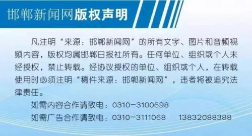 邯郸手机产量排名前十(中国人口排名)插图4