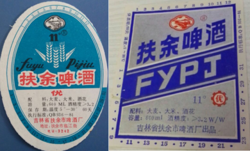 长春啤酒销量排名前十(啤酒全国销量排行榜)插图162
