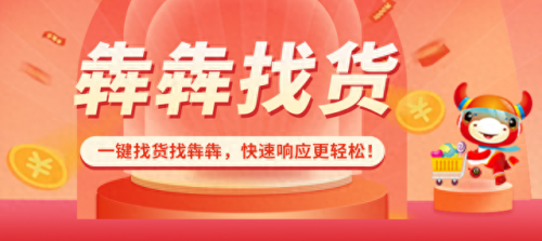 义乌玩具销量排名前十(义乌玩具套路)插图5