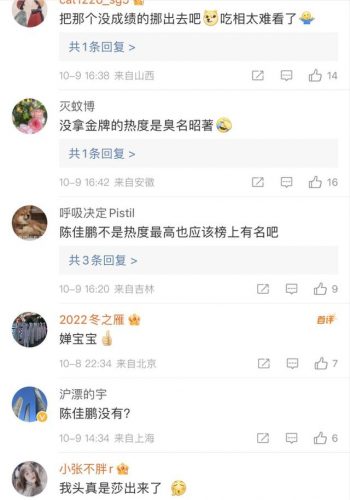 杭州体育名师排名前十(小学体育名师工作室)插图3