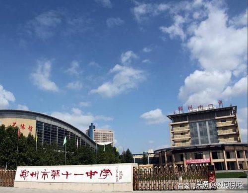 郑州高中热度排名前十(郑州中原区初中排名)插图6