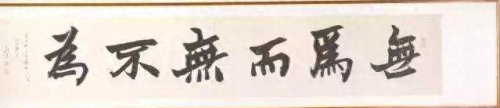 中国儒学企业排名前十(中国企业总资产排名)插图1