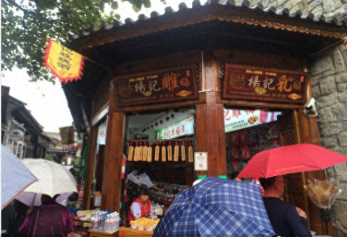 大理火锅餐厅排名前十(佰捞顿火锅餐厅价格)插图30