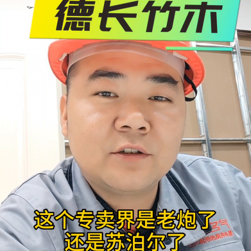阜阳排名前十的厨具(阜阳厨房厨具批发市场)插图1