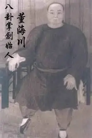 武林实力排名前十(武林排行第一的是谁)插图5