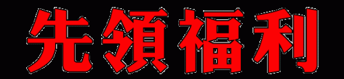 成都洗车店排名前十(成都哪家洗车店好)插图9