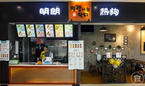 惠州美食热狗排名前十(惠州最著名的美食街)插图31