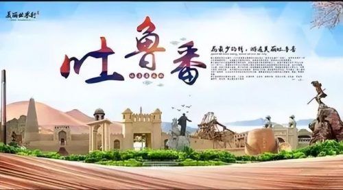 新疆古典城市排名前十(新疆经济排名)插图8