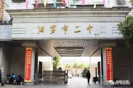 湖南汨罗小学排名前十(汨罗夹城小学)插图4