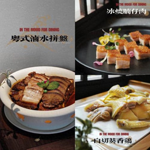 香港粤菜老牌排名前十(香港最正宗粤菜馆)插图6