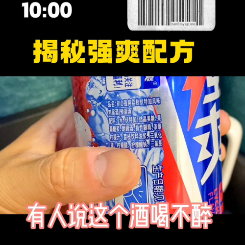 俄国进口果酒排名前十(德国果酒)插图1