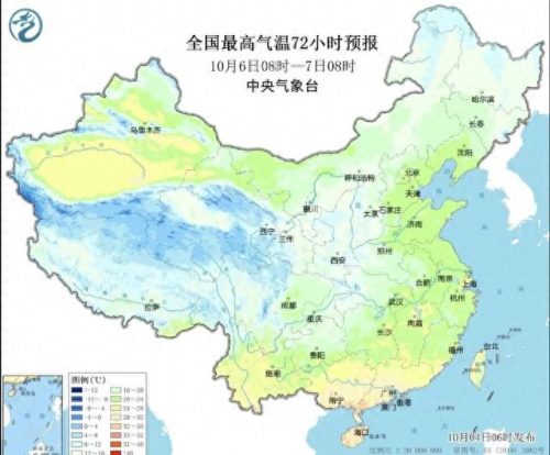 山东最美天气排名前十(山东最美天气排名前十名)插图7