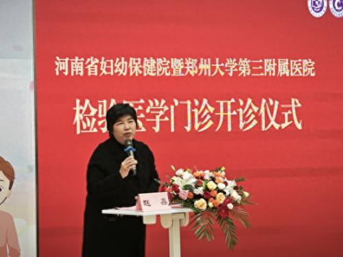 郑州梅毒医院排名前十(郑州市第六人民医院是传染病医院吗)插图