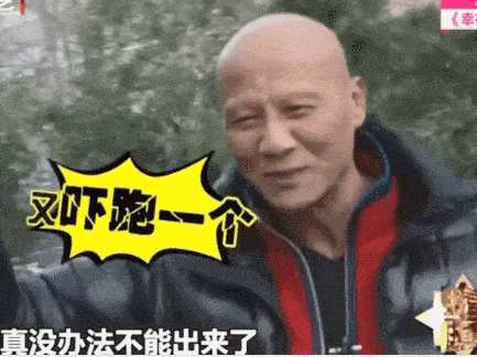 无名正派反派排名前十(反派养成计划)插图39