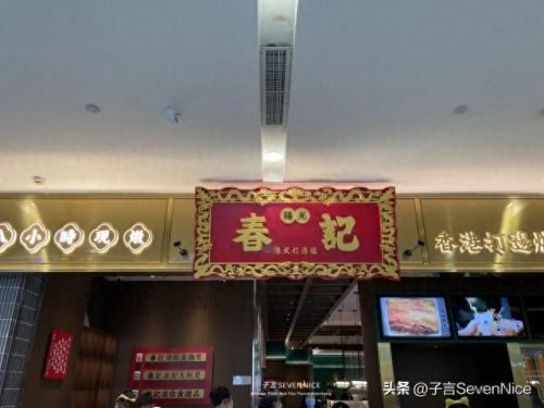 南昌餐厅公司排名前十(南昌洪熹楼餐厅)插图25