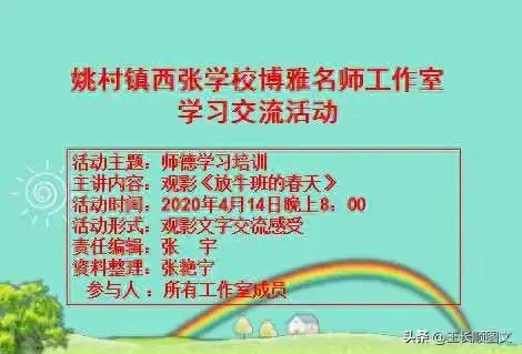 林县培训机构排名前十(仙游培训机构排名)插图