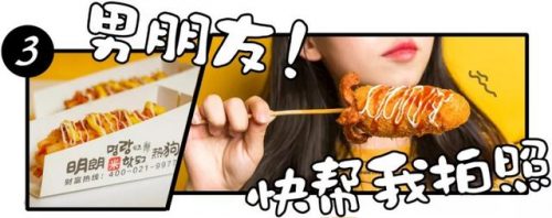 惠州美食热狗排名前十(惠州最著名的美食街)插图26