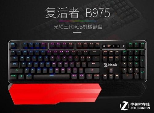 铝合金键盘排名前十(高档机械键盘排行榜)插图9