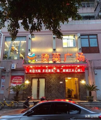温州民俗烧烤排名前十(温州十大烧烤)插图31