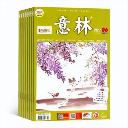 经典知识杂志排名前十(十大杂志排名)插图1