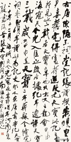 淮安美术生排名前十(淮安美术高中排名)插图24