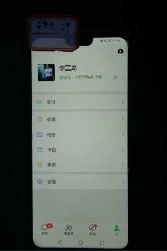 禹城炒股平台排名前十(股票交易平台排行)插图3