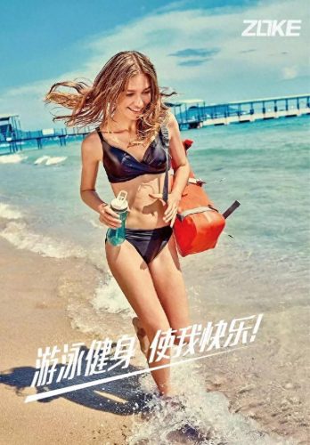 扬州泳衣企业排名前十(江苏泳衣厂)插图23
