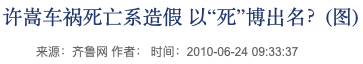 排名前十踏山河原唱(踏山河伴奏完整版原唱)插图11