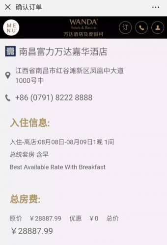 安义最贵楼房排名前十(18层楼房中哪一层最贵)插图12