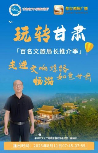 平凉打卡餐厅排名前十(平凉市老字号餐厅推荐)插图