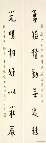 东莞字画大师排名前十(东莞书画市场在哪里)插图42