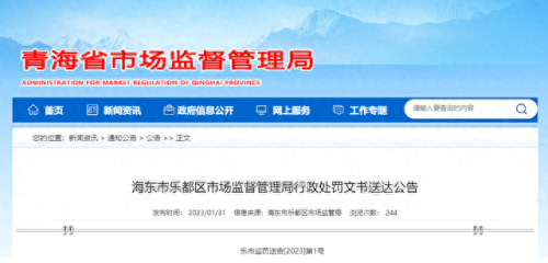 青海砂石公司排名前十(十大砂石公司排名)插图