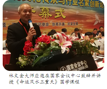 岳阳风水名师排名前十(岳阳最好的风水先生)插图1