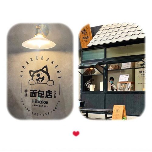 成都甜品商店排名前十(成都甜品培训哪家最好)插图