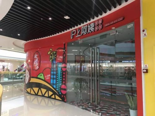 宣城最贵商场排名前十(北京最大商场排行榜)插图13