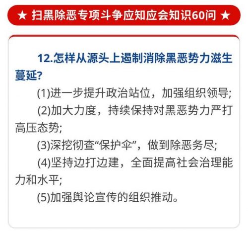 沭阳林业企业排名前十(沭阳最大的公司是哪家)插图2