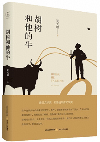 云南本地刊物排名前十(云南省学术期刊一览表)插图9