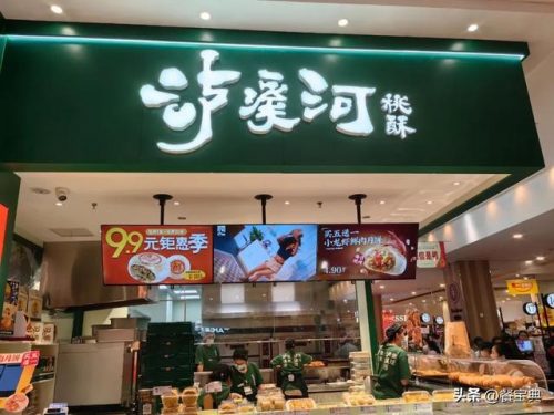 南京餐饮饮品排名前十(南京高档餐厅排名)插图3
