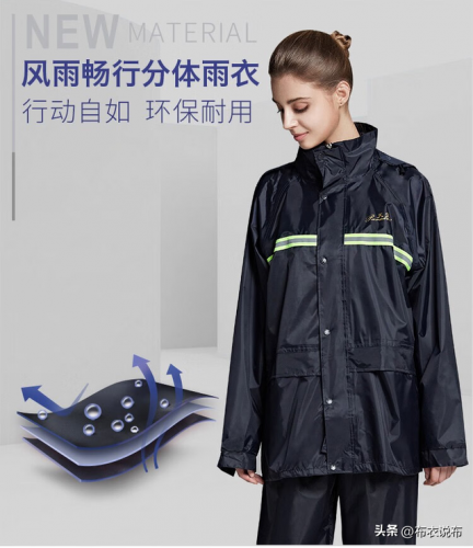 雨衣制造企业排名前十(雨衣哪里厂家比较多)插图1