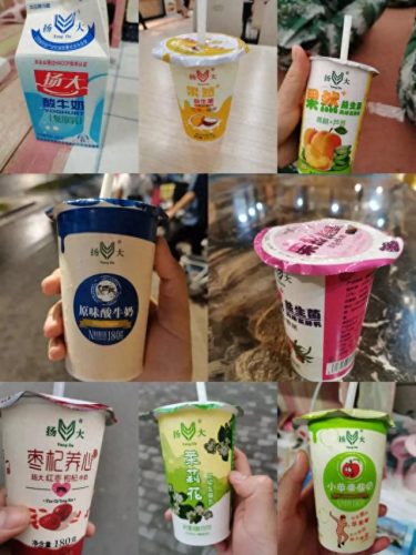 国内超市酸奶排名前十(超市酸奶品牌大全)插图2
