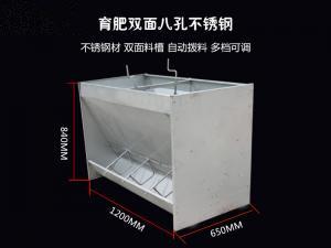 湖北食槽厂家排名前十(广南食槽厂家批发)插图5