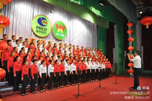 新密建材企业排名前十(新密国企名单及排名)插图16